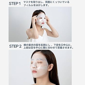 Amazon | DERMAFIX ダーマフィックス パーフェクト リアル